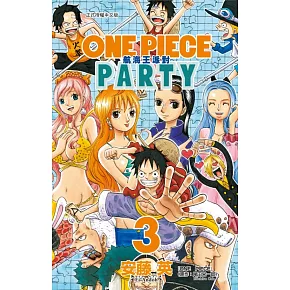 ONE PIECE PARTY航海王派對 3