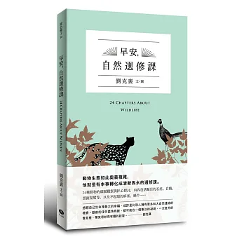 博客來