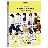 博客來 作者 山本昭子 博客來 作者 山本昭子