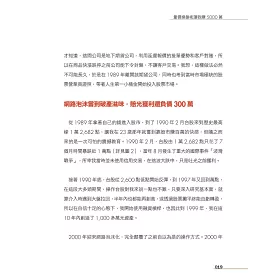 博客來 量價操盤術讓我賺5000萬