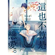 博客來 作者 三田織 博客來 作者 三田織
