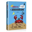 秋聲教你玩:C語言底層破解指標篇