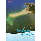 The Beauty of Penghu: The Most Beautiful Bays in the World
