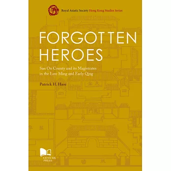 Forgotten Heroes: San On County and its Magistrates in the Late Ming and Early Qing