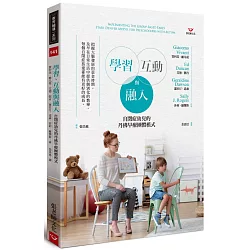 博客來 學習 互動與融入 自閉症幼兒的丹佛早療團體模式