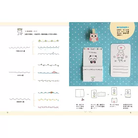 博客來 原來我的塗鴉也可以這麼萌 附近30分鐘快速塗鴉教學影片 博客來 原來我的塗鴉也可以這麼萌 附近30分鐘快速塗鴉教學影片