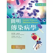 Lecture Notes on Infectious Diseases, 3/E (簡明傳染病學，第三版)