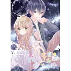 我的幸運,因你而起~星的碎片~