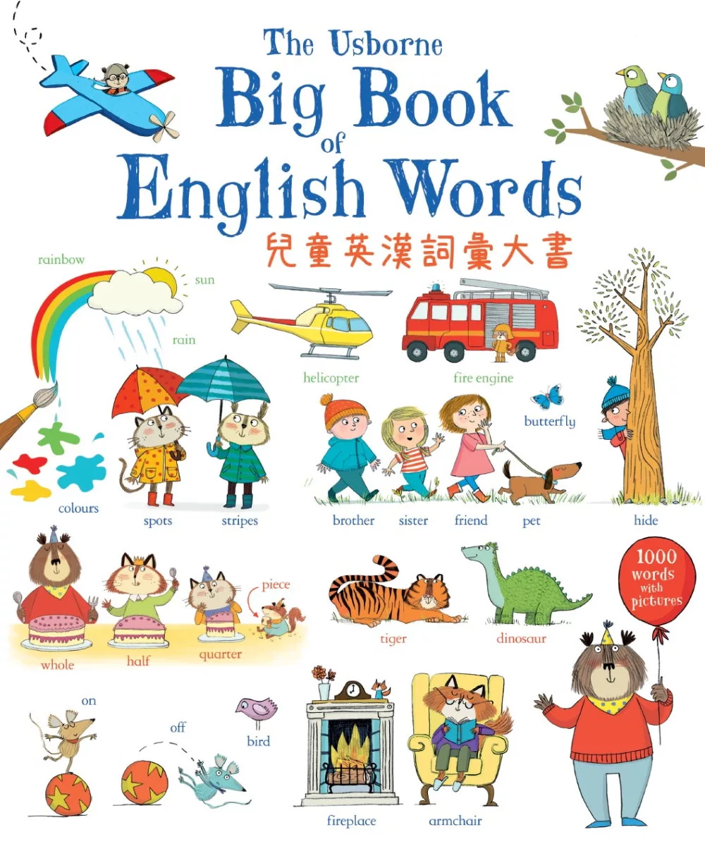Big Book of English Words 兒童英漢詞彙大書