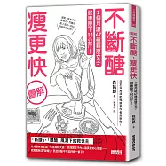 博客來 作者 月森雅子 博客來 作者 月森雅子