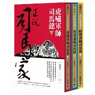 博客來 作者 昭時大紀