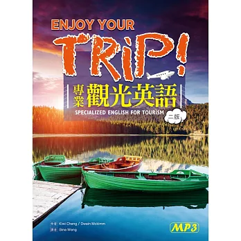 Enjoy Your Trip!專業觀光英語 【二版】（25K+1MP3）