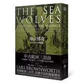維京傳奇：來自海上的戰狼