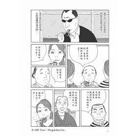 博客來 深夜食堂 博客來 深夜食堂