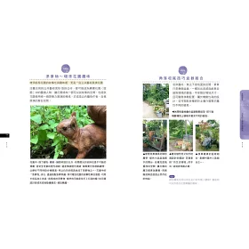 博客來 園藝治療 香草療癒你我他 博客來 園藝治療 香草療癒你我他