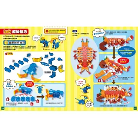 博客來 Laq創意積木遊戲書4 超級恐龍秀 隨書附贈日本原裝laq原創積木組 博客來 Laq創意積木遊戲書4 超級恐龍秀 隨書附贈日本原裝laq原創積木組