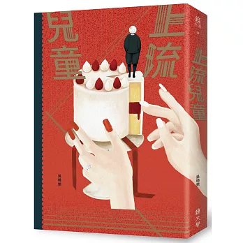 Image result for 䏿µå
ç«¥