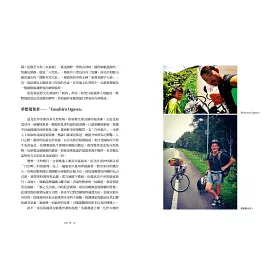 博客來 日本一周 菜籃車 環遊日本之旅 博客來 日本一周 菜籃車 環遊日本之旅