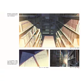 博客來 新海誠美術作品集空之記憶 全 博客來 新海誠美術作品集空之記憶 全