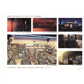 博客來 新海誠美術作品集空之記憶 全 博客來 新海誠美術作品集空之記憶 全