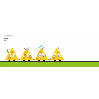 30+本火車軌道繪本 30+本火車軌道繪本