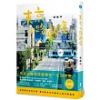 東京小路亂撞:走進東京的骨子裡,撞出東京散步人的日常風景!