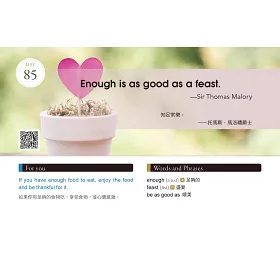 博客來 感恩英語學習日曆 365句智慧箴言 用英語創造生活正能量 附 正能量英文補充包 手寫感恩便籤 博客來 感恩英語學習日曆 365句智慧箴言 用英語創造生活正能量 附 正能量英文補充包 手寫感恩便籤