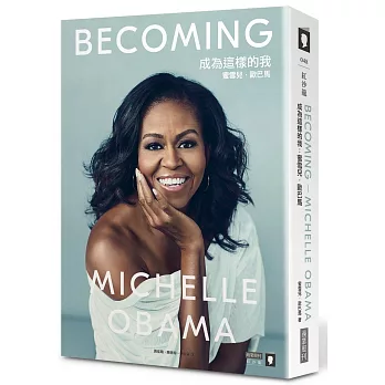 佐編茶水間三歲慶生特輯