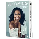 成為這樣的我:蜜雪兒‧歐巴馬