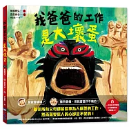 博客來 作者 板橋雅弘 博客來 作者 板橋雅弘
