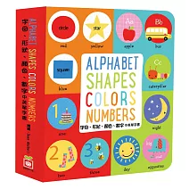 Alphabet、Shapes、Colors、Numbers【字母、形狀、顏色、數字中英單字書】