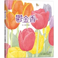 博客來 作者 日 齊藤真紀 博客來 作者 日 齊藤真紀