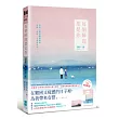 每個瞬間都是你