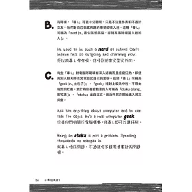 博客來 小學雞英語 3 博客來 小學雞英語 3