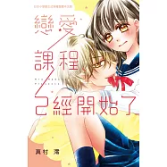 博客來 作者 梅澤麻里奈 博客來 作者 梅澤麻里奈