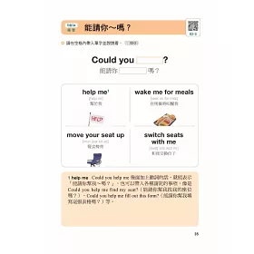 博客來 我的第一本中高齡旅遊英語 簡簡單單一句就搞定 跟團 自由行 自學教學都好用 附隨身會話手冊 Mp3 Qr碼線上音檔 博客來 我的第一本中高齡旅遊英語 簡簡單單一句就搞定 跟團 自由行 自學教學都好用 附隨身會話手冊 Mp3 Qr碼線上音檔