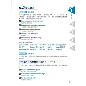 博客來 零基礎學英文文法 一本就掌握 8大詞類 5類簡單句 9種動詞時態 博客來 零基礎學英文文法 一本就掌握 8大詞類 5類簡單句 9種動詞時態