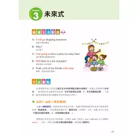 博客來 我的第一本英文文法 分課帶領 融入會話 全面剖析 建立文法藍圖 自學教學都好用 附mp3 博客來 我的第一本英文文法 分課帶領 融入會話 全面剖析 建立文法藍圖 自學教學都好用 附mp3