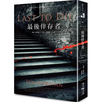 ãæå¾ååè
Last to Dieãçåçæå°çµæ