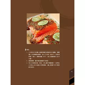 博客來 自作煮張 中英對照 博客來 自作煮張 中英對照