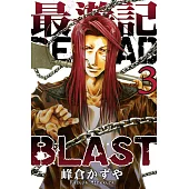 最遊記RELOAD BLAST 3