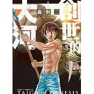 博客來 作者 森恒二 博客來 作者 森恒二