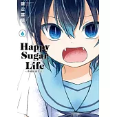 Happy Sugar Life~幸福甜蜜生活~(06)
