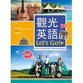 觀光英語Let’s Go!【三版】(25K彩圖+1MP3)