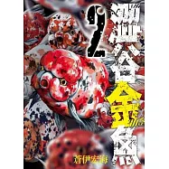 博客來 作者 蒼伊宏海 博客來 作者 蒼伊宏海