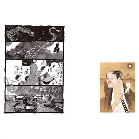 博客來 竹光侍5 6首刷限量版套書 送彩印宣紙小海報 博客來 竹光侍5 6首刷限量版套書 送彩印宣紙小海報