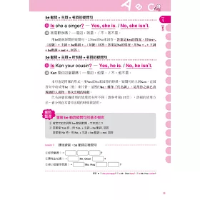 博客來 國中三年的英語一本搞定 隨書附音檔qr Code 博客來 國中三年的英語一本搞定 隨書附音檔qr Code