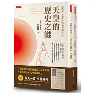 博客來 目前您搜尋的關鍵字為 百人一首 博客來 目前您搜尋的關鍵字為 百人一首