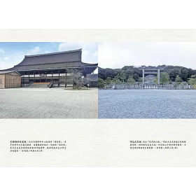 博客來 解開天皇祕密的70個問題第一部 第二部套書 送百人一首海報