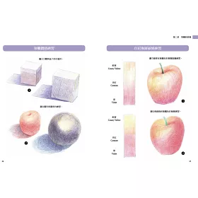 博客來 色鉛筆素描技法 博客來 色鉛筆素描技法
